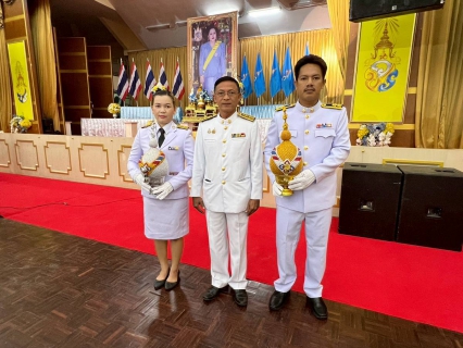 ไฟล์แนบ การประปาส่วนภูมิภาคสาขาคลองท่อมข้าร่วมพิธีถวายเครื่องราชสักการะและวางพานพุ่ม และพิธีถวายพระพรชัยมงคล