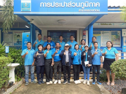 ไฟล์แนบ การประปาส่วนภูมิภาคสาขาคลองท่อม รับการตรวจประเมินโครงการการจัดการน้ำสะอาด WATER SAFETY PLAN : WSP ประจำปี 2568