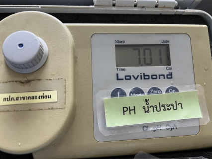 ไฟล์แนบ กปภ.สาขาคลองท่อม ดำเนินการตรวจสอบคุณภาพน้ำดิบประจำวันเพื่อใช้ในการผลิตน้ำประปา