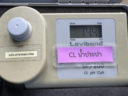 ไฟล์แนบ กปภ.สาขาคลองท่อม ดำเนินการตรวจสอบคุณภาพน้ำดิบประจำวันเพื่อใช้ในการผลิตน้ำประปา