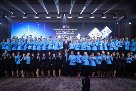 ไฟล์แนบ กปภ.สาขาหลังสวน เข้ารับรางวัลศูนย์ราชการสะดวก (GECC) ปี 2568