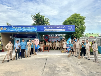 ไฟล์แนบ กปภ.สาขาสมุทรสาคร (พ) จัดกิจกรรมเคารพธงชาติและร้องเพลงชาติไทย
