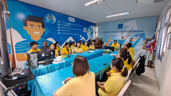 ไฟล์แนบ การประปาส่วนภูมิภาคสาขาฉะเชิงเทราประชุม Morning Talk ครั้งที่ 10/2568 ประจำเดือนกรกฎาคม 2568