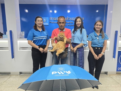 ไฟล์แนบ กปภ.สาขาภูเก็ตชวนลูกค้ามาร่วมกิจกรรม ขอติดตั้งประปาใหม่และชำระค่าติดตั้ง