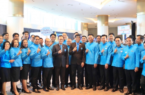 ไฟล์แนบ กปภ.สาขาปทุมธานี(พ) คว้าโล่ GECC 2568 การันตีคุณภาพบริการประชาชนต่อเนื่อง