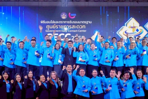 ไฟล์แนบ กปภ.สาขาปทุมธานี(พ) คว้าโล่ GECC 2568 การันตีคุณภาพบริการประชาชนต่อเนื่อง