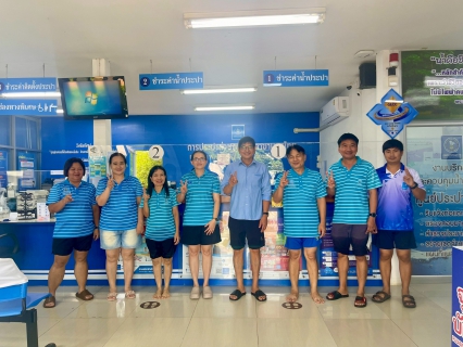 ไฟล์แนบ กปภ.สาขานครไทย ร่วมต้อนรับ นายสุทัศน์ นุชปาน รองผู้ว่าการ (ปฏิบัติการ 1 ) ตรวจเยี่ยมและติดตามผลการดำเนินงาน
