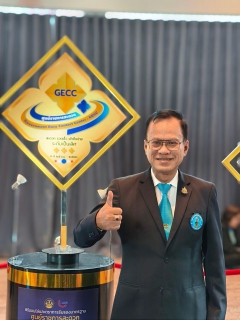ไฟล์แนบ กปภ.สาขาสมุทรสาคร (พ) คว้ารางวัลมาตรฐานศูนย์ราชการสะดวก GECC ระดับก้าวหน้า (สีเงิน) ประจำปี 2568 