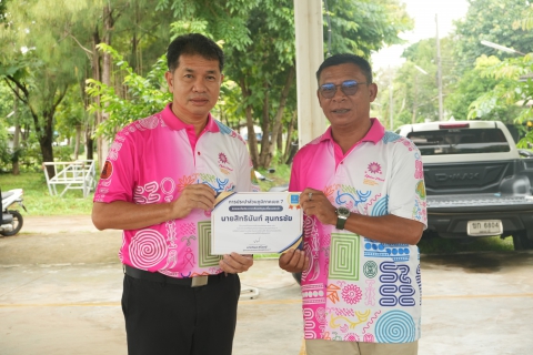 ไฟล์แนบ กปภ.ข.7 จัดกิจกรรม สนทนายามเช้า "Morning Talk" ประจำเดือนกันยายน 2568