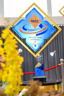 ไฟล์แนบ การประปาส่วนภูมิภาค สาขาฉะเชิงเทรา เข้ารับโล่และตรารับรองมาตรฐานการให้บริการของศูนย์ราชการสะดวก GECC ประจำปี 2568