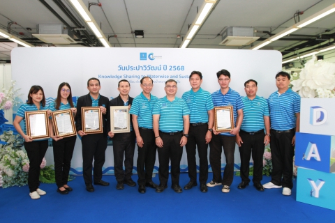 ไฟล์แนบ การประปาส่วนภูมิภาคสาขาฉะเชิงเทรา เข้าร่วมงาน "วันประปาวิวัฒน์" พร้อมรับรางวัลผลงานนวัตกรรม ประจำปี 2568