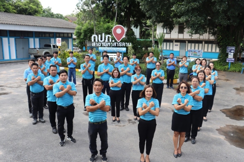ไฟล์แนบ กปภ.สาขามหาสารคาม จัดกิจกรรม ประกาศเจตนารมณ์ "ที่นี่...องค์กรโปร่งใส