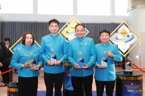 ไฟล์แนบ กปภ.เขต 1 คว้า 16 รางวัลโล่และตรารับรองมาตรฐานศูนย์ราชการสะดวก (GECC) ประจำปี 2568