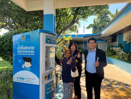 ไฟล์แนบ รปก.1 ลงพื้นที่ตรวจเยี่ยม กปภ.สาขา ในสังกัด กปภ.ข.10