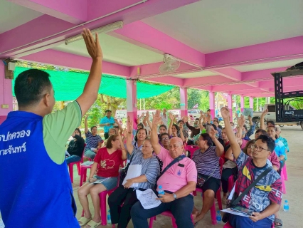 ไฟล์แนบ กปภ.สาขาพนัสนิคม ร่วมประชุมรับฟังความคิดเห็นการรับโอนกิจการประปาส่วนภูมิภาค ม.3 ต.เกาะจันทร์ อ.เกาะจันทร์ จ.ชลบุรี