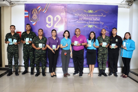 ไฟล์แนบ กปภ.สาขาชลบุรี (พ) ประชาสัมพันธ์เชิงรุก จัดกิจกรรม "PWA Plus Life+ พลัสความสุข เติมรอยยิ้ม" มณฑลทหารบกที่ 14