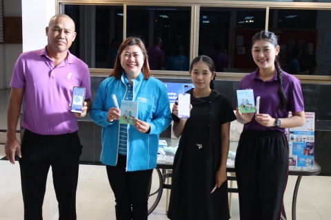ไฟล์แนบ กปภ.สาขาชลบุรี (พ) ประชาสัมพันธ์เชิงรุก จัดกิจกรรม "PWA Plus Life+ พลัสความสุข เติมรอยยิ้ม" มณฑลทหารบกที่ 14