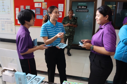 ไฟล์แนบ กปภ.สาขาชลบุรี (พ) ประชาสัมพันธ์เชิงรุก จัดกิจกรรม "PWA Plus Life+ พลัสความสุข เติมรอยยิ้ม" มณฑลทหารบกที่ 14