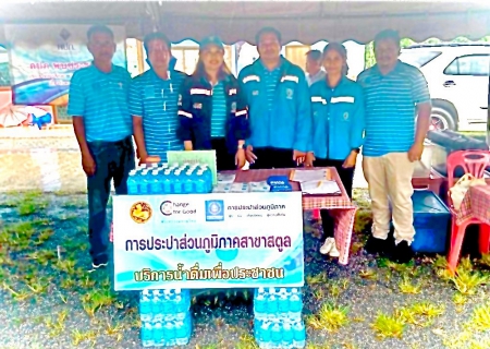 ไฟล์แนบ ภาพประกอบกิจกรรม