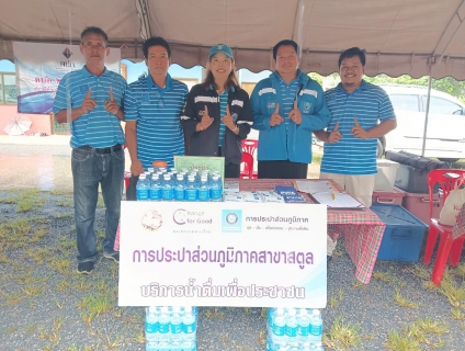 ไฟล์แนบ ภาพประกอบกิจกรรม
