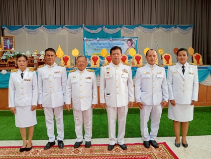 ไฟล์แนบ การประปาส่วนภูมิภาคสาขาระโนด  ร่วมกิจกรรมเฉลิมพระเกียรติ สมเด็จพระนางเจ้าสิริกิติ์ พระบรมราชินีนาถ พระบรมราชชนนีพันปีหลวง  เนื่องในโอกาสวันเฉลิมพระชนมพรรษา 12 สิงหาคม 2568