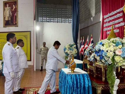 ไฟล์แนบ การประปาส่วนภูมิภาคสาขาระโนด  ร่วมกิจกรรมเฉลิมพระเกียรติ สมเด็จพระนางเจ้าสิริกิติ์ พระบรมราชินีนาถ พระบรมราชชนนีพันปีหลวง  เนื่องในโอกาสวันเฉลิมพระชนมพรรษา 12 สิงหาคม 2568