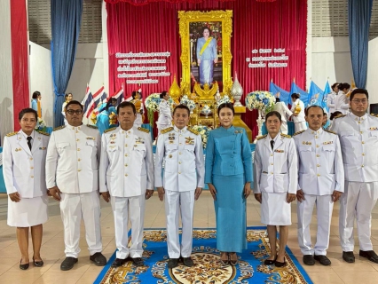 ไฟล์แนบ การประปาส่วนภูมิภาคสาขาระโนด  ร่วมกิจกรรมเฉลิมพระเกียรติ สมเด็จพระนางเจ้าสิริกิติ์ พระบรมราชินีนาถ พระบรมราชชนนีพันปีหลวง  เนื่องในโอกาสวันเฉลิมพระชนมพรรษา 12 สิงหาคม 2568