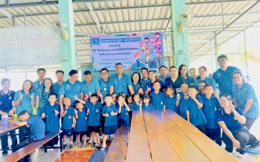 ไฟล์แนบ กปภ.สาขาท่ามะกา จัดกิจกรรม PWA Volunteer Day ทำความดีด้วยหัวใจเพื่อสังคม วันพุธที่ 3 กันยายน 2568 