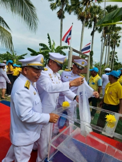 ไฟล์แนบ การประปาส่วนภูมิภาคสาขาระโนด  ร่วมพิธีอัญเชิญพันธุ์ปลาพระราชทาน  เนื่องในโอกาสวันคล้ายวันพระราชสมภพพระบาทสมเด็จพระปิ่นเกล้าเจ้าอยู่หัว และวันประสูติ พระวิมาดาเธอ พระองค์เจ้าสายสวลีภิรมย์ กรมพระสุทธาสินีนาฏ ปิยมหาราชปดิวรัดา