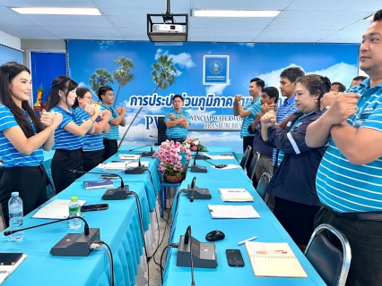 ไฟล์แนบ กปภ.สาขาปราณบุรี จัดกิจกรรมMorning Talk ประจำเดือนกันยายน 2568 ตามแผนกิจกรรมสร้างระบบและส่งเสริมความผูกพัน ตามยุทธศาสตร์ พร้อมคัดเลือกดาวเด่นประจำไตรมาส 4/2568