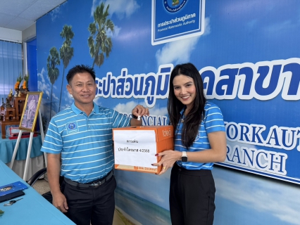 ไฟล์แนบ กปภ.สาขาปราณบุรี จัดกิจกรรมMorning Talk ประจำเดือนกันยายน 2568 ตามแผนกิจกรรมสร้างระบบและส่งเสริมความผูกพัน ตามยุทธศาสตร์ พร้อมคัดเลือกดาวเด่นประจำไตรมาส 4/2568