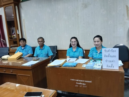ไฟล์แนบ การประปาส่วนภูมิภาค(กปภ.) สาขาสระแก้ว ลงพื้นบริการประชาชน รับคำร้องขอใช้น้ำประปาพร้อมรับชำระค่าติดตั้ง ณ สำนักงานเทศบาลตำบลเขาฉกรรจ์ ภายใต้โครงการ ใกล้ชิดกว่าเดิมเติมใจให้กัน ครั้งที่ 4/2568