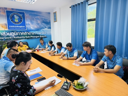 ไฟล์แนบ การประปาส่วนภูมิภาคสาขาเกาะพะงัน จัดกิจกรรมสนทนายามเช้า (Morning Talk) ครั้งที่ 12/2568