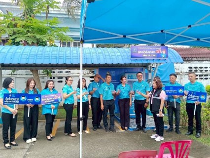 ไฟล์แนบ กปภ.สาขากาญจนบุรี เปิดโครงการ ตู้กดน้ำดื่มสะอาด 
