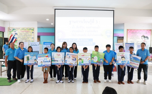 ไฟล์แนบ กปภ.ข.10 ร่วมกับ กปภ.สาขาพิษณุโลก จัดกิจกรรมโครงการอาสาประปาเพื่อปวงชน ปี 2568