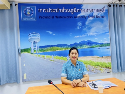 ไฟล์แนบ การประปาส่วนภูมิภาคสาขากระบี่ จัดกิจกรรมสนทนายามเช้า (Morning Talk) ครั้งที่ 12/2568 ประจำเดือน กันยายน 2568 