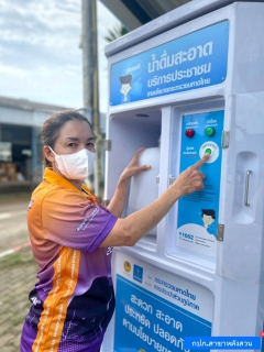 ไฟล์แนบ การประปาส่วนภูมิภาคสาขาหลังสวน มีบริการตู้กดน้ำดื่มสะอาด ปลอดภัย 