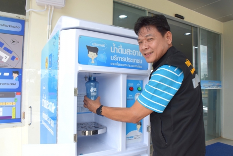 ไฟล์แนบ กปภ.สาขาระยอง เดินหน้าโครงการ น้ำดื่มสะอาด ราคาประหยัดให้ประชาชน