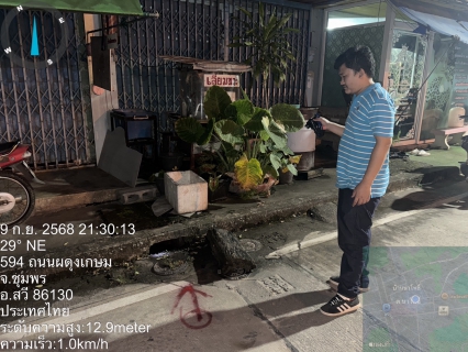ไฟล์แนบ กปภ.สาขาหลังสวน ออกสำรวจหาท่อแตก-ท่อรั่ว และดำเนินการปรับPRV เพื่อลดน้ำสูญเสียของหน่วยบริการสวี ในพื้นที่ ต.นาโพธิ์ อ.หลังสวน จ.ชุมพร