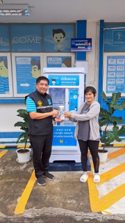 ไฟล์แนบ กปภ.สาขาฉะเชิงเทรา เปิดโครงการ น้ำดื่มสะอาดราคาประหยัดให้ประชาชน