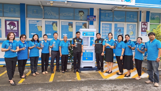 ไฟล์แนบ กปภ.สาขาฉะเชิงเทรา เปิดโครงการ น้ำดื่มสะอาดราคาประหยัดให้ประชาชน