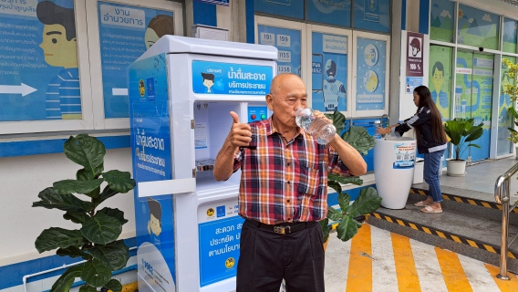 ไฟล์แนบ กปภ.สาขาฉะเชิงเทรา เปิดโครงการ น้ำดื่มสะอาดราคาประหยัดให้ประชาชน