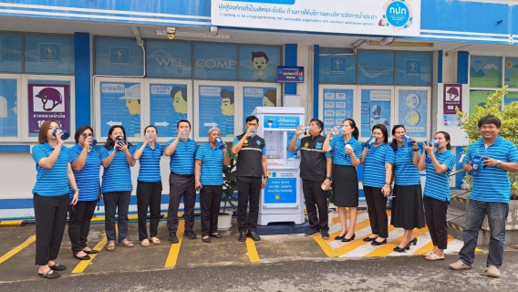 ไฟล์แนบ กปภ.สาขาฉะเชิงเทรา เปิดโครงการ น้ำดื่มสะอาดราคาประหยัดให้ประชาชน