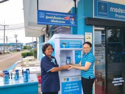 ไฟล์แนบ กปภ.สาขาพัทยา (ชั้นพิเศษ) เปิดโครงการ น้ำดื่มสะอาดราคาประหยัดให้ประชาชน บริการตู้กดน้ำดื่มฟรีเพื่อประชาชน