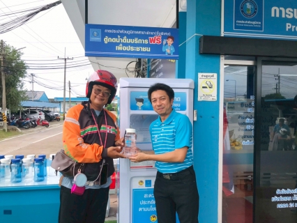 ไฟล์แนบ กปภ.สาขาพัทยา (ชั้นพิเศษ) เปิดโครงการ น้ำดื่มสะอาดราคาประหยัดให้ประชาชน บริการตู้กดน้ำดื่มฟรีเพื่อประชาชน