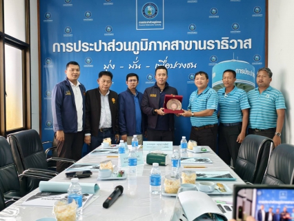 ไฟล์แนบ กปภ.สาขานราธิวาส ให้การต้อนรับต้อนรับคณะกรรมาธิการกิจการศาล องค์กรอิสระ องค์กรอัยการ รัฐวิสาหกิจ องค์การมหาชน และกองทุน สภาผู้แทนราษฎรโอกาสศึกษาดูงานการบริหารจัดการน้ำประปา การประปาส่วนภูมิภาคสาขานราธิวาส