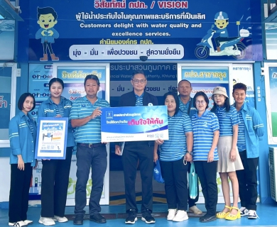 ไฟล์แนบ กปภ.สาขาขลุง จัดกิจกรรมประปาจัดให้ "จ่ายปุ๊บ ติดปั๊บ" ตามโครงการ "มุ่งมั่นเพื่อปวงชน เติมใจให้กัน" ครั้งที่ 8/2568 ณ ร้านกาแฟออคอฟฟี่ (บ้านเนินโพธิ์) ต.คลองน้ำเค็ม อ.แหลมสิงห์ จ.จันทบุรี