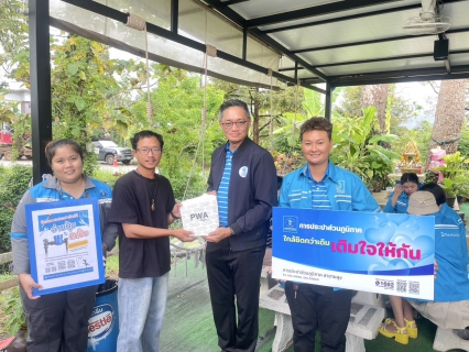 ไฟล์แนบ กปภ.สาขาขลุง จัดกิจกรรมประปาจัดให้ "จ่ายปุ๊บ ติดปั๊บ" ตามโครงการ "มุ่งมั่นเพื่อปวงชน เติมใจให้กัน" ครั้งที่ 8/2568 ณ ร้านกาแฟออคอฟฟี่ (บ้านเนินโพธิ์) ต.คลองน้ำเค็ม อ.แหลมสิงห์ จ.จันทบุรี