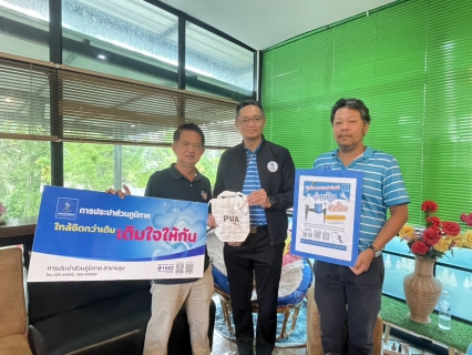 ไฟล์แนบ กปภ.สาขาขลุง จัดกิจกรรมประปาจัดให้ "จ่ายปุ๊บ ติดปั๊บ" ตามโครงการ "มุ่งมั่นเพื่อปวงชน เติมใจให้กัน" ครั้งที่ 8/2568 ณ ร้านกาแฟออคอฟฟี่ (บ้านเนินโพธิ์) ต.คลองน้ำเค็ม อ.แหลมสิงห์ จ.จันทบุรี