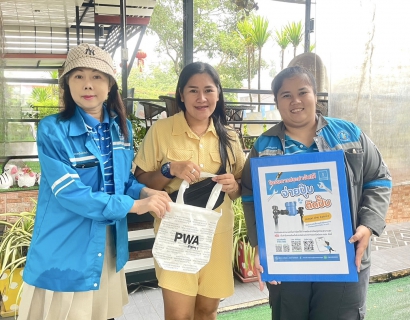 ไฟล์แนบ กปภ.สาขาขลุง จัดกิจกรรมประปาจัดให้ "จ่ายปุ๊บ ติดปั๊บ" ตามโครงการ "มุ่งมั่นเพื่อปวงชน เติมใจให้กัน" ครั้งที่ 8/2568 ณ ร้านกาแฟออคอฟฟี่ (บ้านเนินโพธิ์) ต.คลองน้ำเค็ม อ.แหลมสิงห์ จ.จันทบุรี